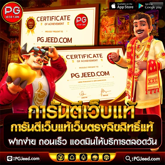 pgzeed42
